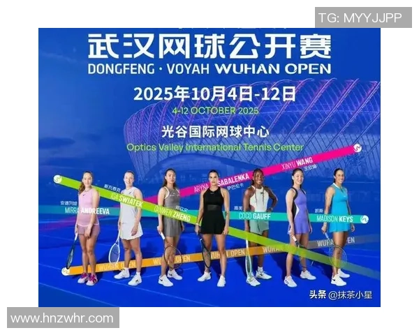 赛后分析武汉网球队与北京网球队心理素质的较量与启示