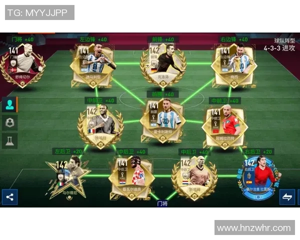 FIFA足球明星抽卡活动全解析让你轻松获取梦幻阵容与强力球员