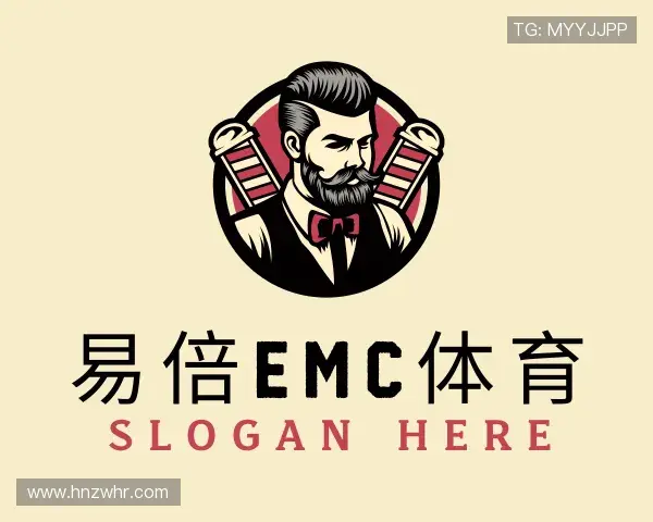 解读易倍emc官网